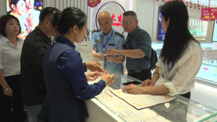 永興縣市場監督管理局開展重點工業產品質量監督抽查，聚焦貴金屬經營領域